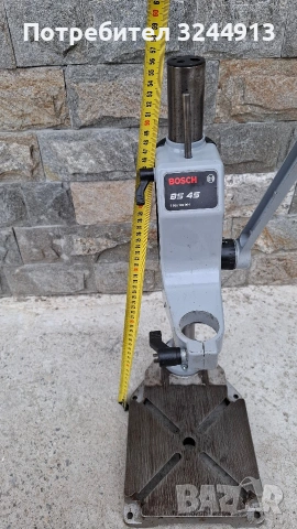 Немски стойка за бормашина Bosch BS 45, снимка 6 - Други инструменти - 54575423