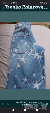 Дънки Bershka EUR 32 звезди, снимка 2 - Дънки - 54759756