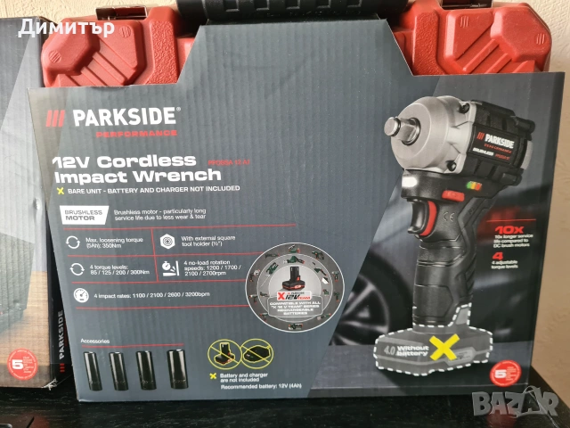 Гайковерт Parkside Performance 12V с батерия 5ah накрайници и вложки, снимка 5 - Други инструменти - 55266627