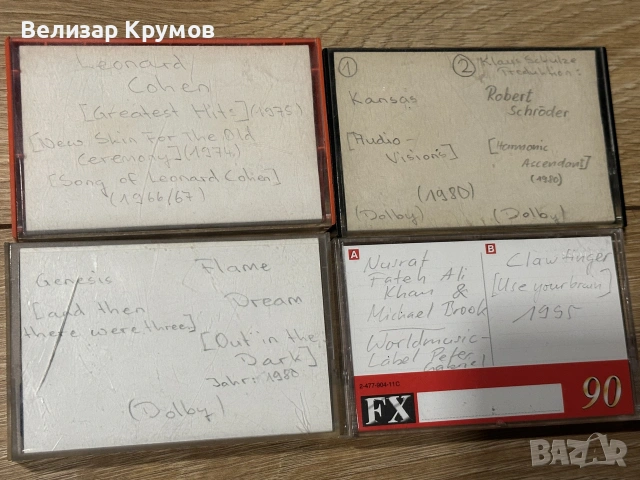 Аудио касети 20 броя, снимка 8 - Аудио касети - 55206750