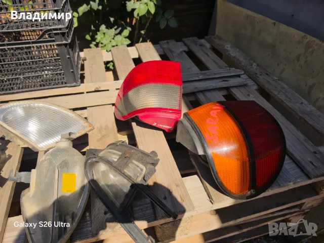 Продавам части за шаран 1996г., снимка 6 - Части - 55688952