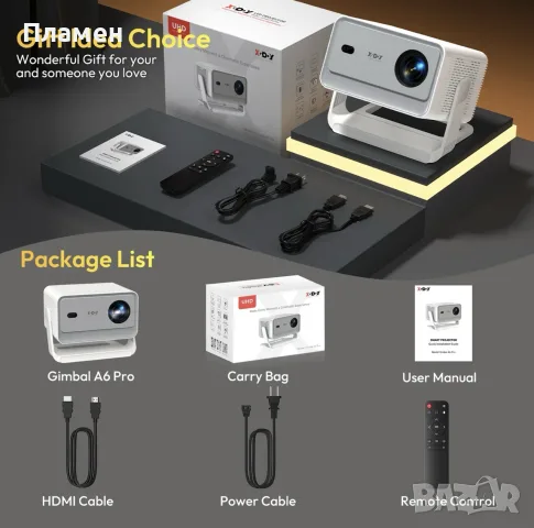 XGODY Gimbal A6 Pro – Смарт проектор с Native 1080P Full HD, Android 14, WiFi 6 и Bluetooth 5.4, снимка 2 - Плейъри, домашно кино, прожектори - 55393570