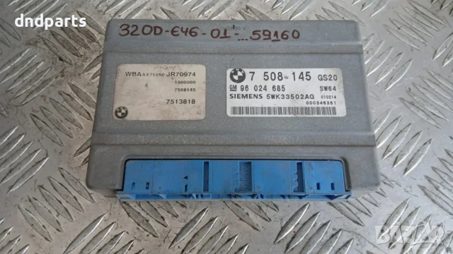 Компютър скорости BMW 320D E46 2001 7508145 96024685 5WK33502AG
