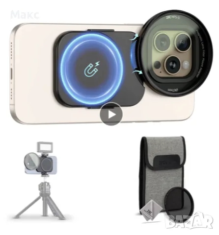JJC 67 mm Magnetic Lens Filter Adapter Kit за iPhone + Variable ND Filter + CPL