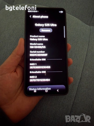 Samsung Galaxy S26 Ultra 512GB black , 0 цикъла на батерията, снимка 11 - Samsung - 53953164