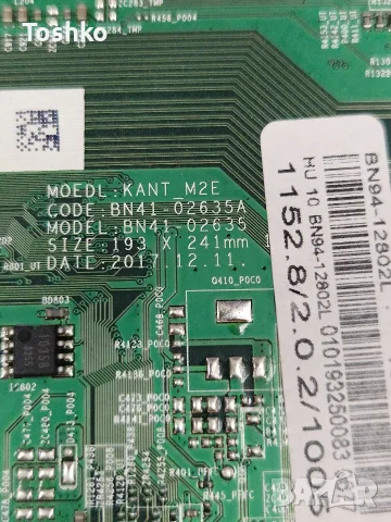 SAMSUNG UE55NU7102K MAIN BOARD BN41-02635A BN94-12802L POWER BOARD BN44-00932C PANEL CY-NN055HGLV2H , снимка 2 - Части и Платки - 55326109