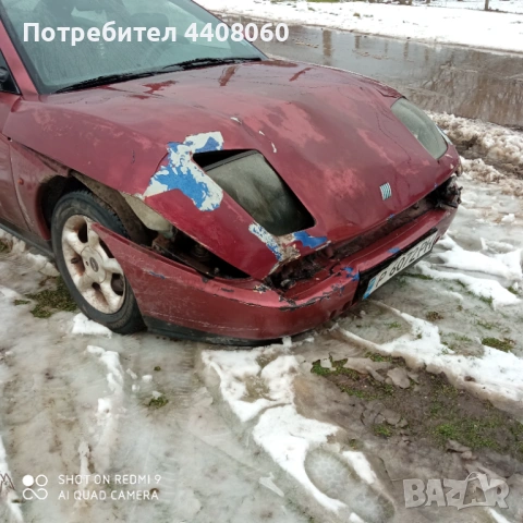 Фиат Купе