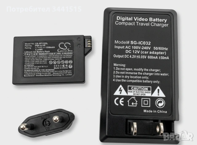 Батерия Cameron Sino + зарядно за Sony PSP 2000/3000 | Високо качество | Комплект , снимка 2 - Аксесоари - 54234501