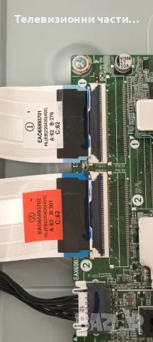 LG 43UQ75003LF със счупен екран HC430DQG-ABXLA-A1B5/EAX69830902(1.1) 3AEBT000-02M5/EAX68304102(1.0), снимка 7 - Части и Платки - 55401825