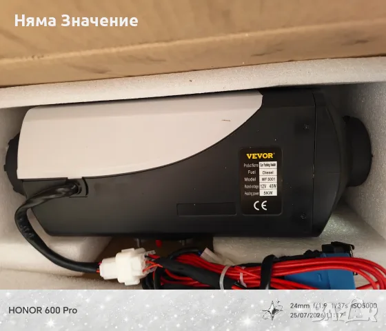 Печка за бус, кола