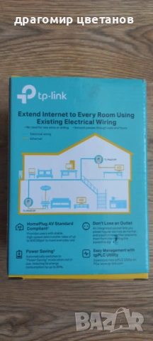 Интернет адаптер Powerline TP-Link , комплект 2 устройства, интернет без кабел, снимка 4 - Мрежови адаптери - 54835465