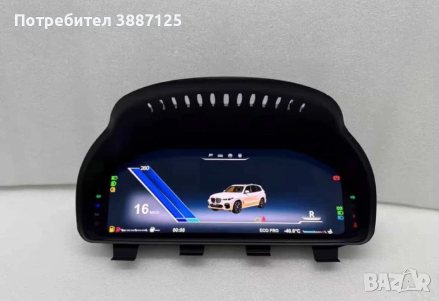 Дигитален километраж BMW F серия HUD с българско меню, снимка 3 - Части - 54543155