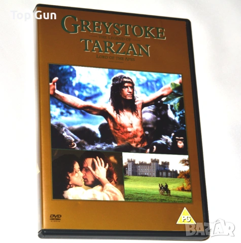 ДВД Тарзан от рода Грейстоук (1984) DVD