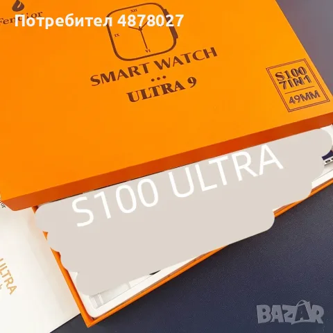 Смарт часовник 2023 New smart watch S100 ultra 7 in 1 strap HD Heart rate exercise fitness tracker r, снимка 3 - Смарт гривни - 55390694