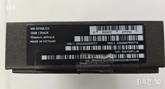Като нов Samsung S25 Ultra 256GB 12RAM JetBlack Гаранция, снимка 3 - Samsung - 54548451