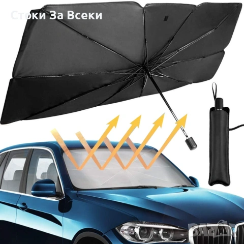 Сенник-чадър за автомобил с UV защита, снимка 4 - Аксесоари и консумативи - 55129704
