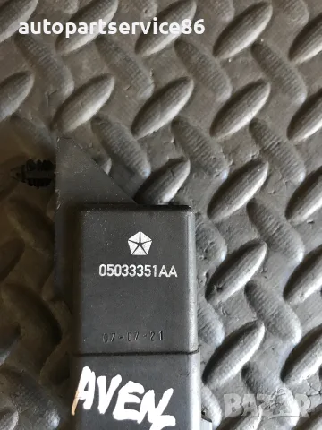 Реле за подгревни свещи за Dodge Avenger 2.0 CRD (2006-2011) 0281003040 05033351AA, снимка 3 - Части - 55330388