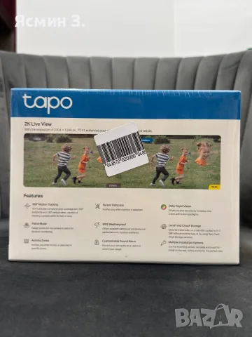 Tapo TC41 Outdoor Pan/Tilt Security Wi-Fi Camera – 2K Resolution, снимка 3 - IP камери - 55323896