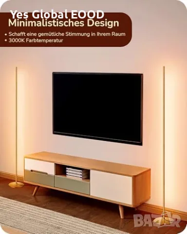EDISHINE LED подова лампа 146 см с дистанционно – златна, снимка 4 - Лед осветление - 55313213