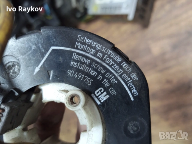 Лентов кабел за Opel Astra F, Omega B, Corsa B, Tigra, 90491755, снимка 3 - Части - 54570946
