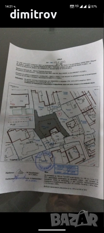 парцел в центъра Спешно до битова техника , снимка 6 - Парцели - 52094648