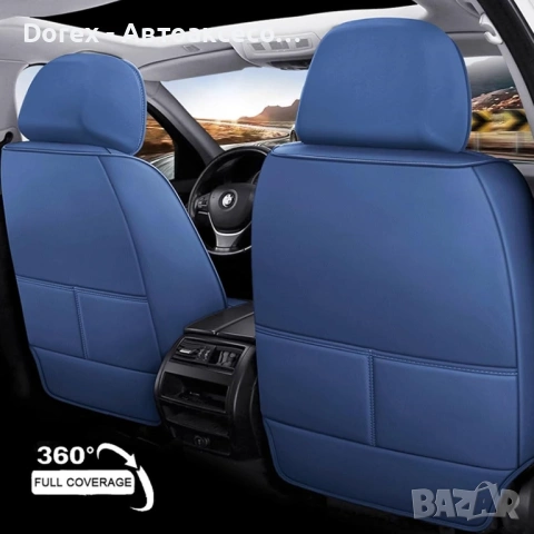 Луксозна универсална кожена тапицерия - различни цветове, снимка 4 - Аксесоари и консумативи - 54216944