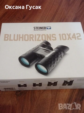 Бинокъл Steiner BLUHORIZONS 10×42