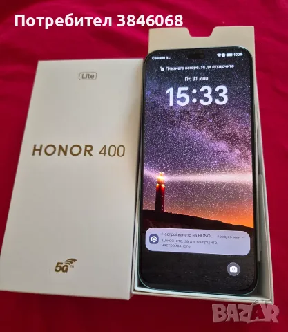 Смартфон HONOR 400 LITE GREEN 256 GB