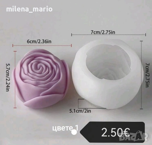 Нови молдове НаМаЛенИ!!!! , снимка 6 - Други - 54633752