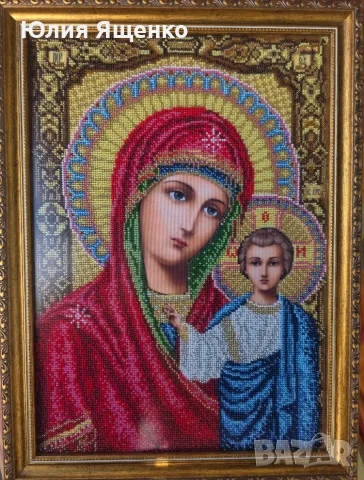 Ръчно бродирани икони с чешки мъниста, в рамка и стъкло (35x45 см) 