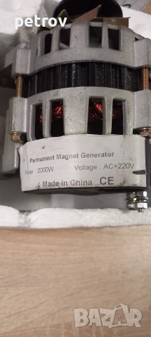 Генератор динамо 220v, снимка 2 - Генератори - 54572585