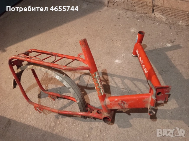 рамка за Балканче
