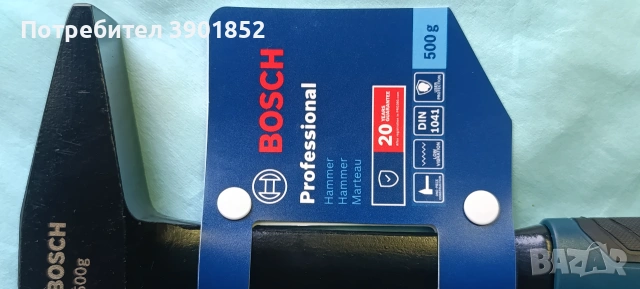 BOSCH - 500 гр. чук, снимка 2 - Други инструменти - 54954958