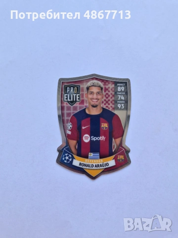 Футболни карти Pro Elite, Man of the match Signature Style