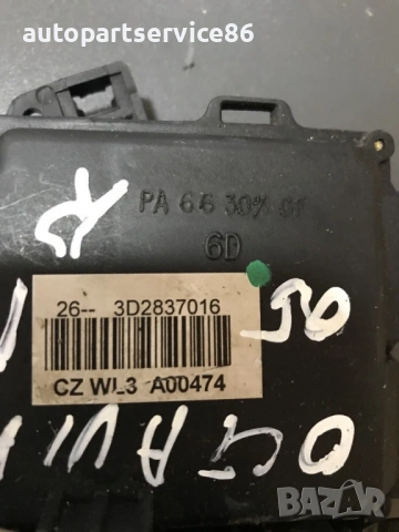 Заключване за предна дясна врата за Skoda Octavia 1.9 TDI (2004-2008) 3D2837016, снимка 3 - Части - 54267378
