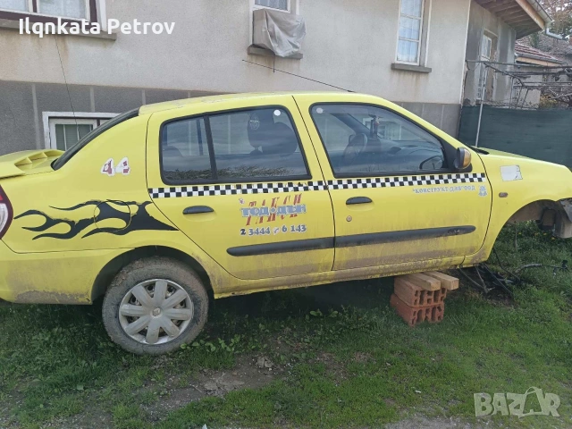 Продавам Renault Clio 