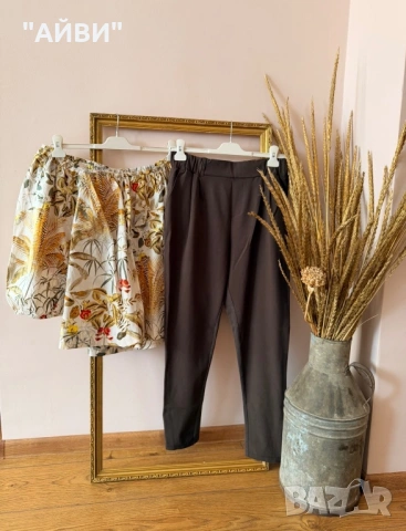 Дамски панталон KAFFE и риза H&M