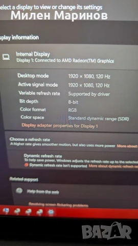 Lenovo Legion 5 l GTX 1650 l Ryzen 5 4600h l 32 RAM l 1.5Tb storage l, снимка 9 - Лаптопи за игри - 54625801