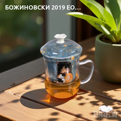 Сет за чай Прегръдка, снимка 6 - Чаши - 54374505
