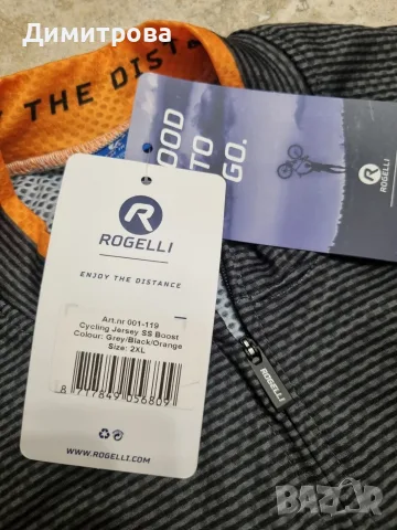 Лятно джърси Rogelli, снимка 8 - Спортни дрехи, екипи - 55436403