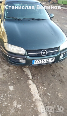 Продавам Опел Омега Б