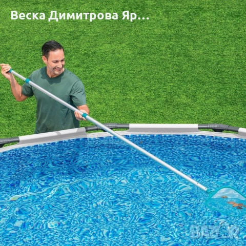Мрежа за почистване на басейни – Бързо събира листа, насекоми и замърсявания от водата, снимка 4 - Басейни и аксесоари - 55034899