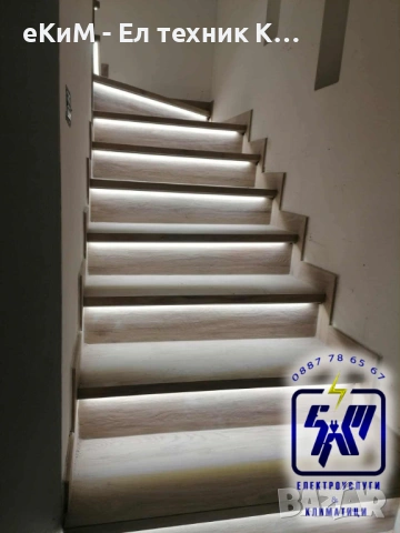 Електротехник / инсталации / осветление / уреди Банско и региона Ел техник, снимка 8 - Други услуги - 50240233