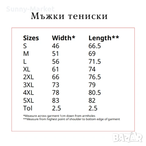 CHROME HEARTS Мъжки , дамски и детски тениски с къс ръкав, снимка 17 - Тениски - 54042879