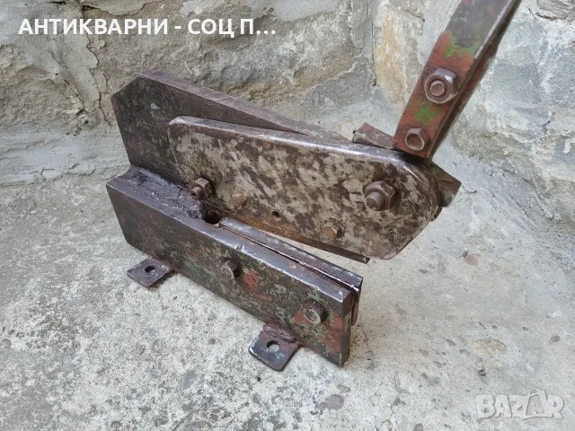 Стара Соц Гилотина / РАБОТЕЩА! / 15 кг. / НОМЕР 1210.