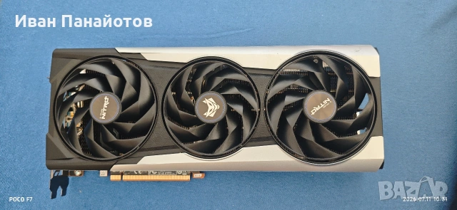 Sapphire Radeon RX 6750 XT Nitro+ 