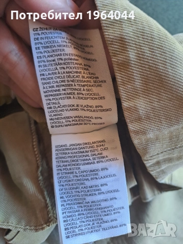 Панталон на H&M, снимка 3 - Панталони - 54899208