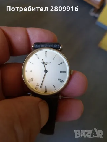 Стар часовник Longines