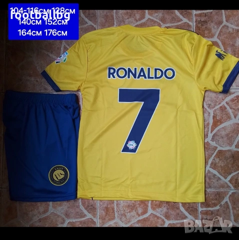 CR7 💛⚽️ детско юношески футболни екипи 💛⚽️ Ал Насър , снимка 5 - Футбол - 39346097
