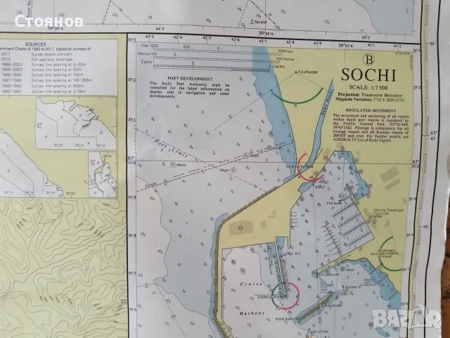 Морски Навигационни Карти, снимка 8 - Други ценни предмети - 55476722
